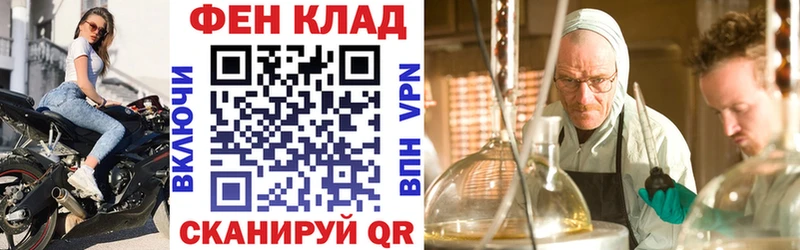 АМФ Розовый где найти наркотики Стрежевой