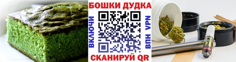 как найти наркотики Стрежевой Canna-Cookies марихуана