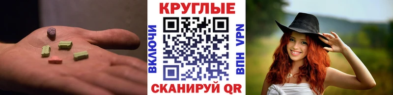 OMG ссылки  Стрежевой  Экстази XTC 