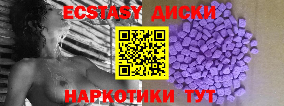 ЭКСТАЗИ louis Vuitton Стрежевой