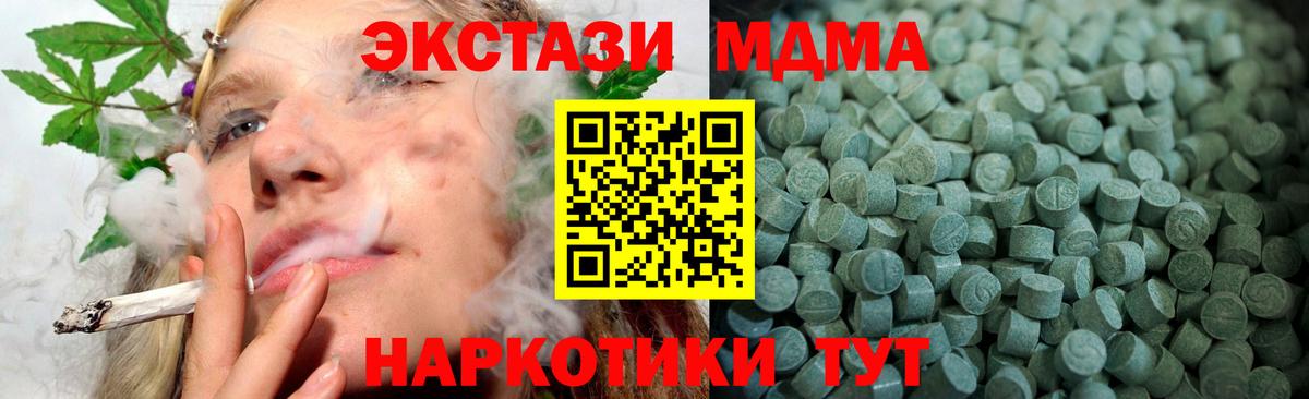 Ecstasy Punisher  Вход с VPN  даркнет сайт  Стрежевой  ЭКСТАЗИ TESLA  Ecstasy 