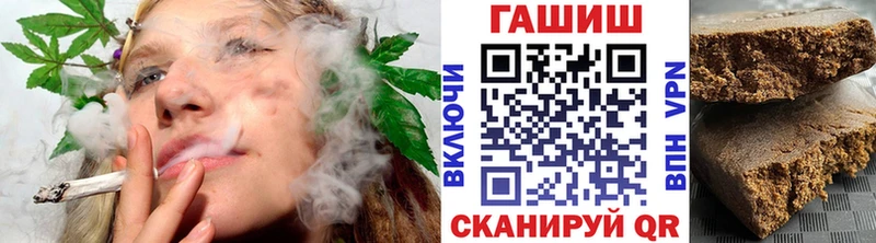 Гашиш Ice-O-Lator  Стрежевой 