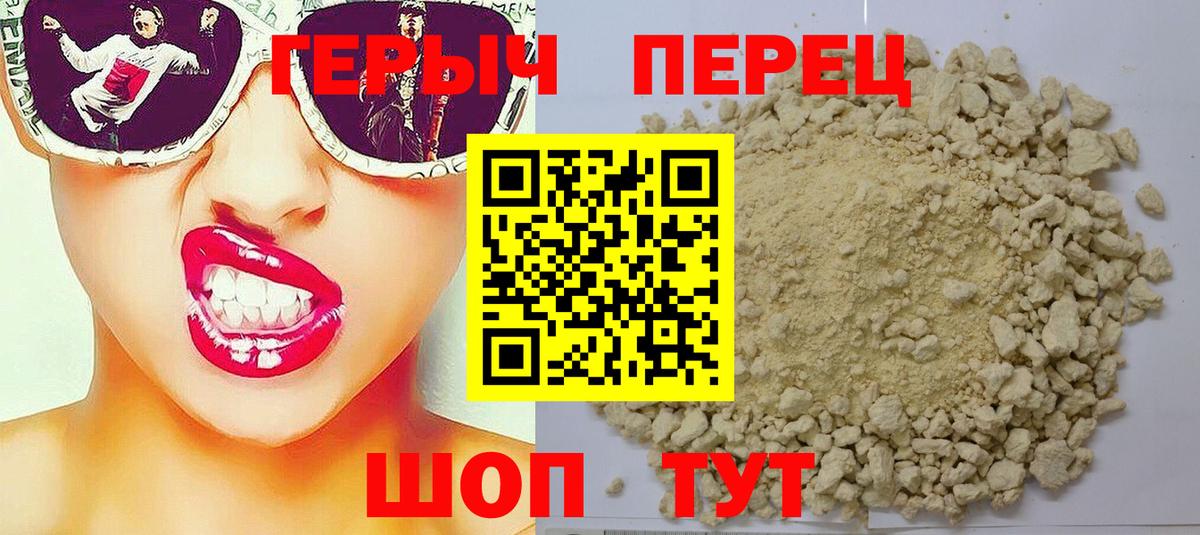 Мефедрон   Стрежевой  Вход с VPN  A-PVP СОЛЬ   Каннабис  ГАШИШ  Cocaine 
