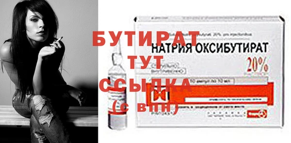 амфетамин Пестово