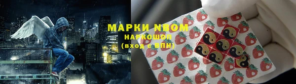 мдма Пересвет