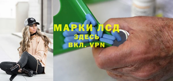трава Абинск