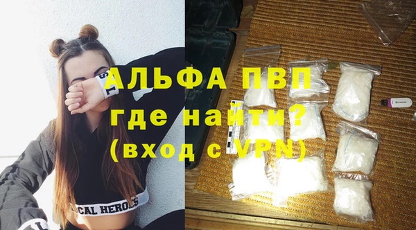 spice Абдулино