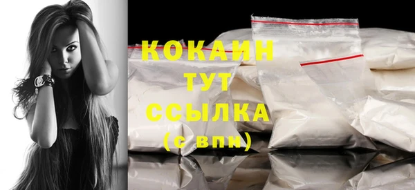 spice Абдулино