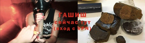 spice Абдулино
