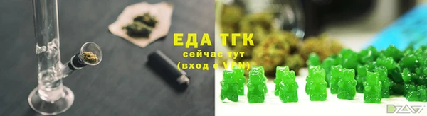 трава Абинск