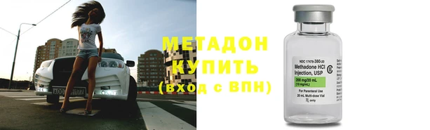 spice Абдулино