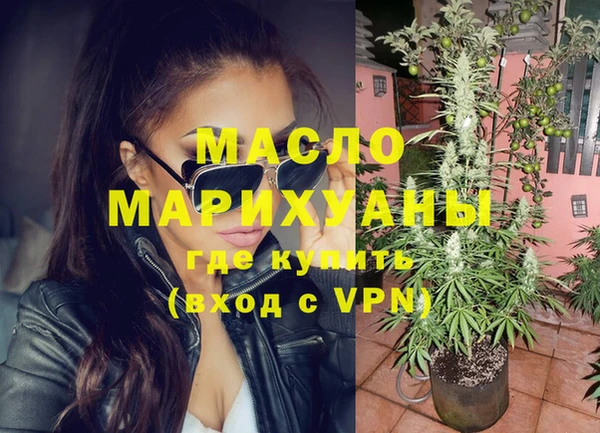 мяу мяу кристалл Покров