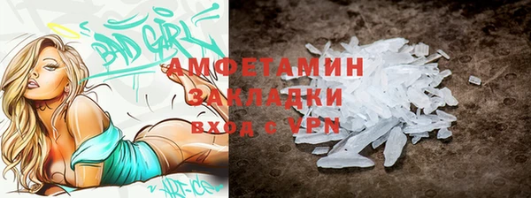 мдма Пересвет