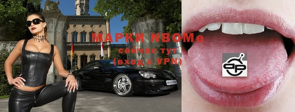 амфетамин Пестово