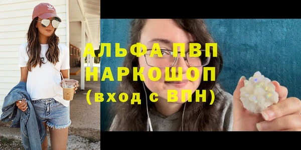 spice Абдулино