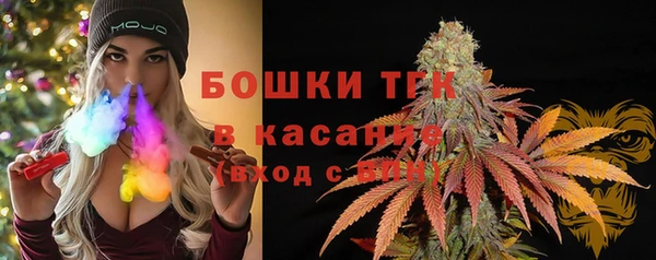 spice Абдулино