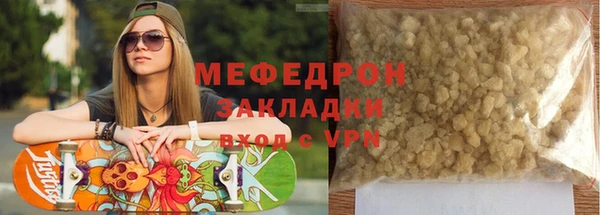 амфетамин Пестово
