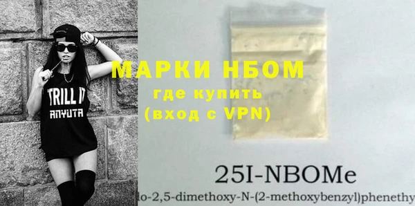 мдма Пересвет
