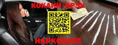 гашиш Котовск