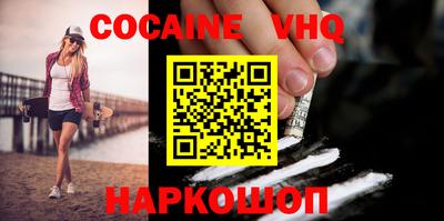 гашиш Котовск