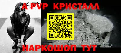гашиш Котовск