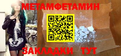 гашиш Котовск