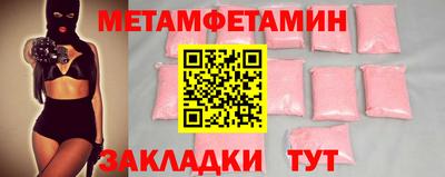 гашиш Котовск