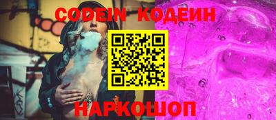 кокаин колумбия Красноармейск