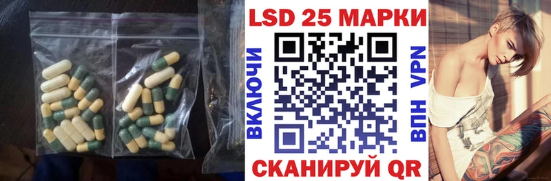 blacksprut зеркало Стрежевой LSD-25 экстази ecstasy