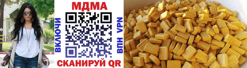 наркошоп  Стрежевой  MDMA crystal 