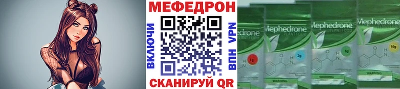 даркнет сайт  Стрежевой  Меф VHQ 