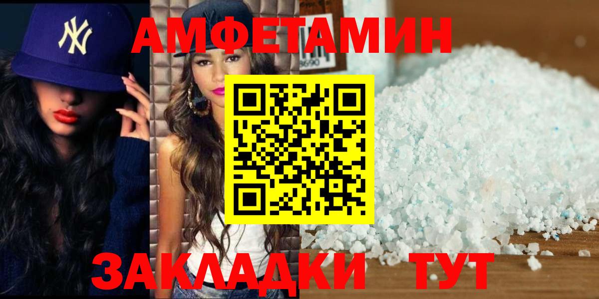 Первитин винт Стрежевой