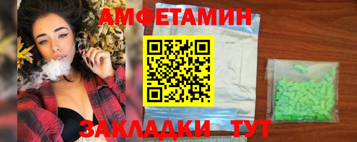 Стрежевой  Первитин винт  Вход с VPN 