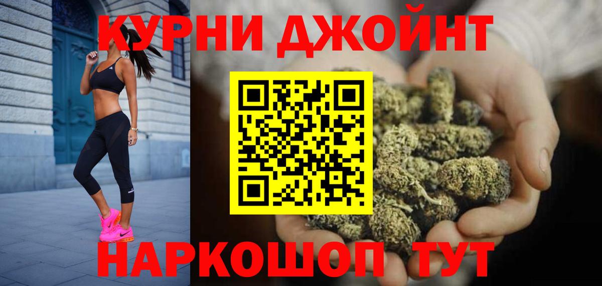 Бошки марихуана MAZAR Стрежевой