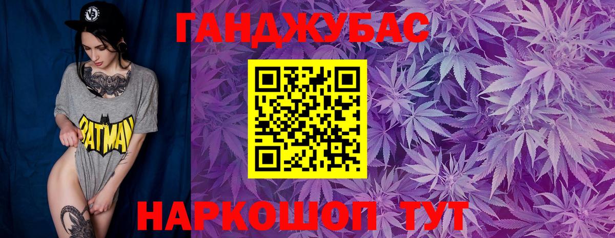 Стрежевой  МАРИХУАНА тримм  Вход с VPN  Конопля план  Бошки Шишки SATIVA & INDICA 